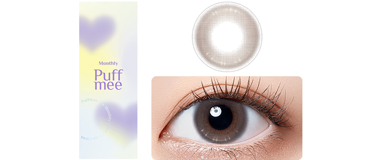 Puffmee(パフミー)マンスリー カヌレブラウン 2枚入り
