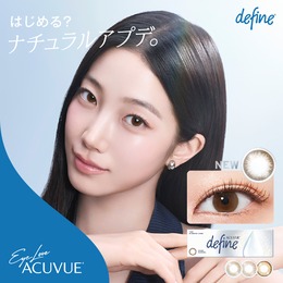 ワンデーアキュビューディファインモイスト シアーナチュラル 30枚入り ワンデーアキュビューディファインモイスト シアーナチュラル 30枚入り